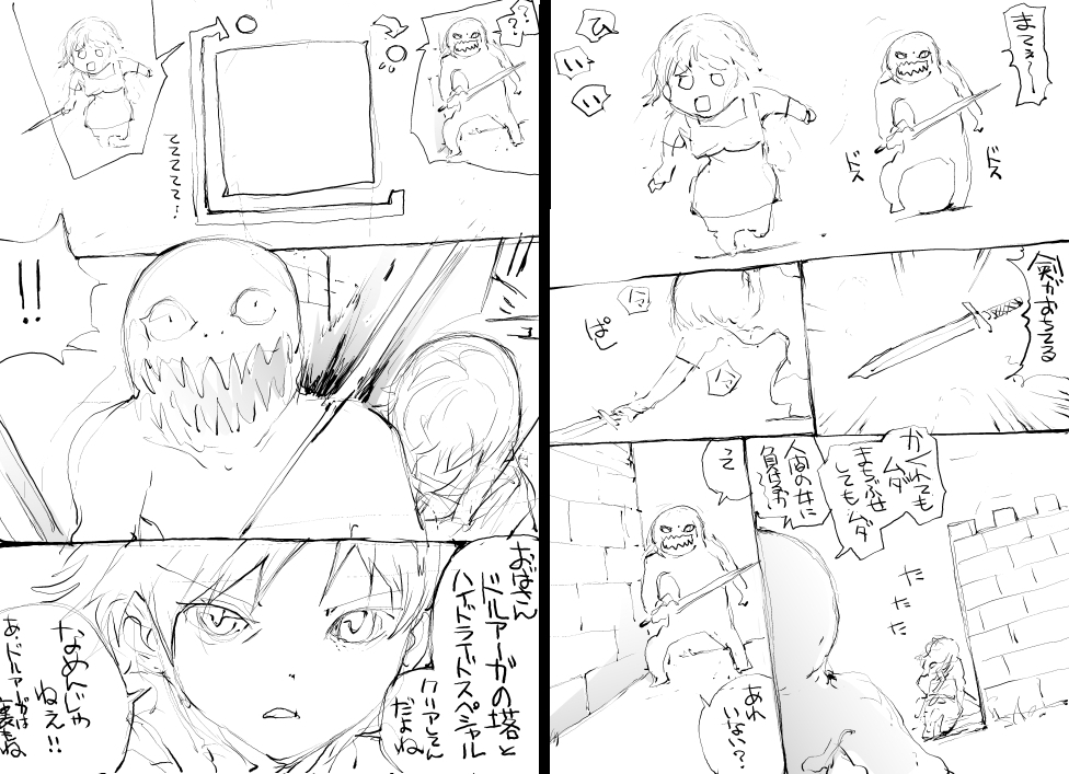 なぜこうなるのかわからない続編
VRカボチャの母も収録!
【無料で読める短編集】#AD
優し異世界16冊
https://t.co/LO2bSBzRSM
おかし異世界10冊
https://t.co/dSnS6hZxx1 