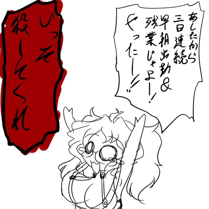 残酷な現実と戦うロリ巨乳ジジイ忍者もじゃぴぃちゃん。 