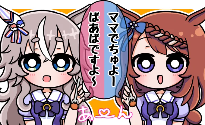 #見た人も何か無言で二人組をあげる 