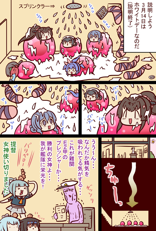 たまごくらぶ #漫画 #艦これ #艦隊これくしょん https://t.co/xwJFIiozru 