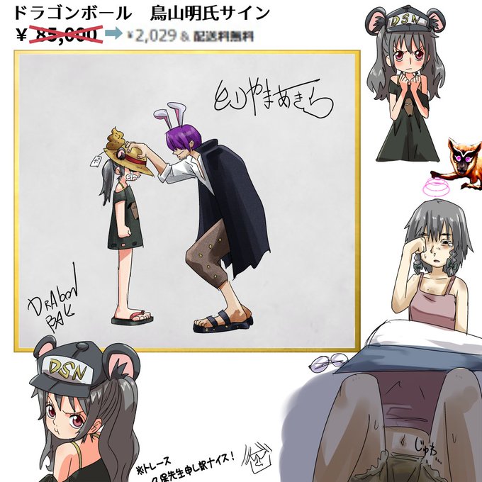 いまお試しのプレミアム会員だから再投稿できる 