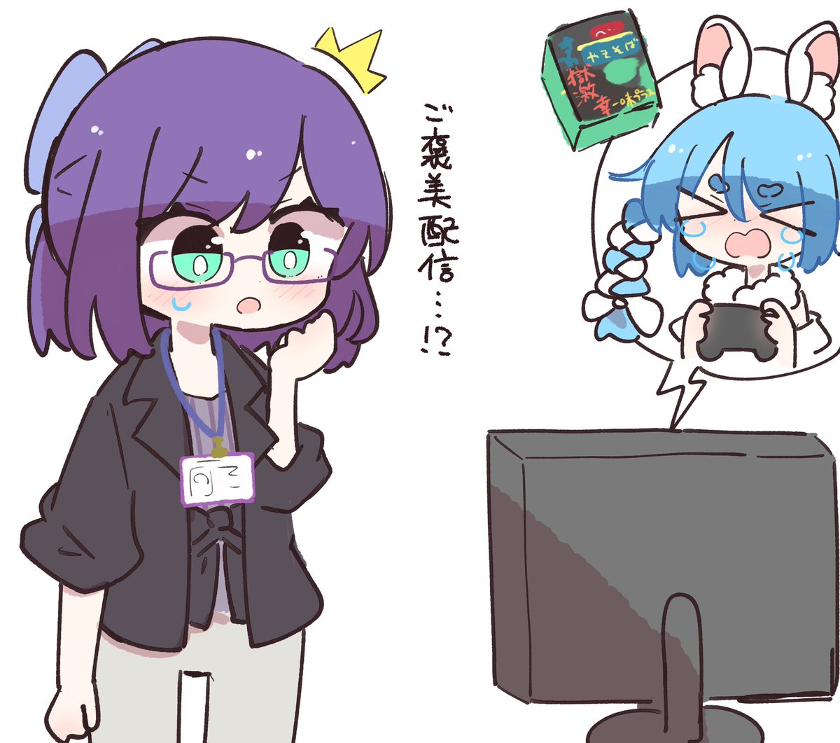 #絵ーちゃん 