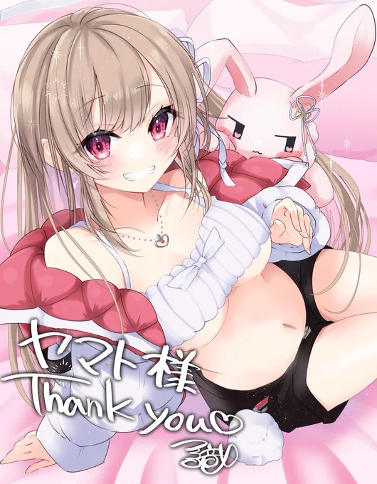 skeb納品致しましたーヤマトさんいつもありがとうございますっ 