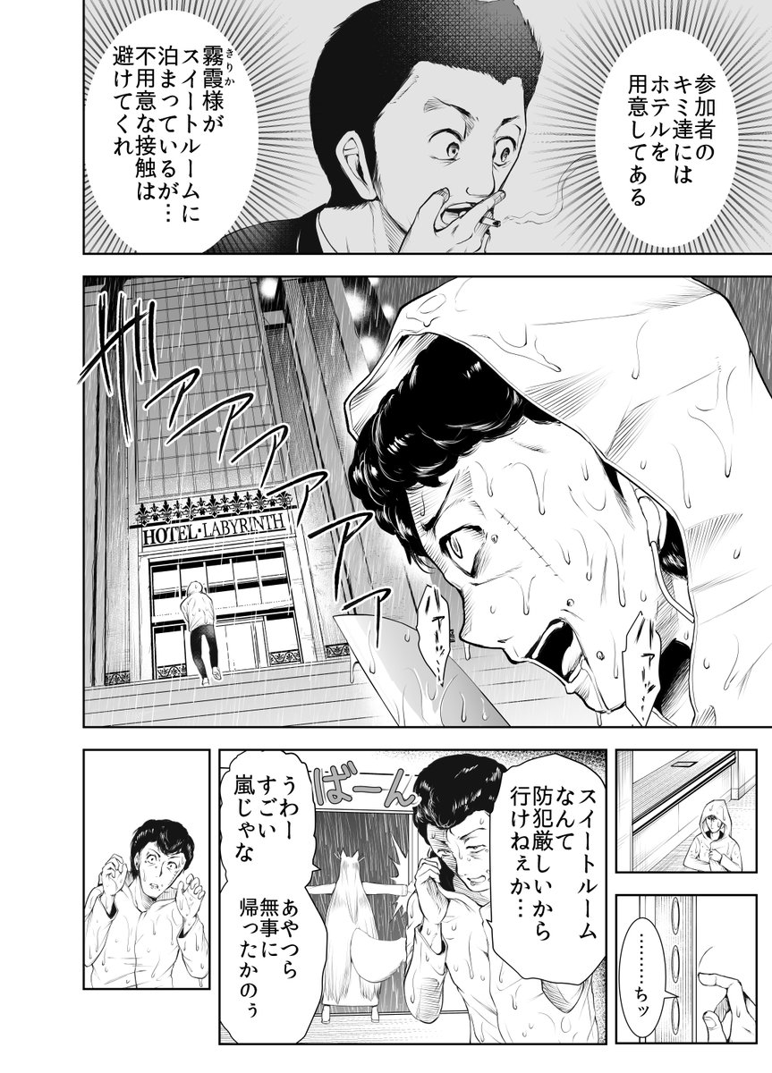 ヤンキー君とババア狐 (6/12)
#漫画が読めるハッシュタグ 