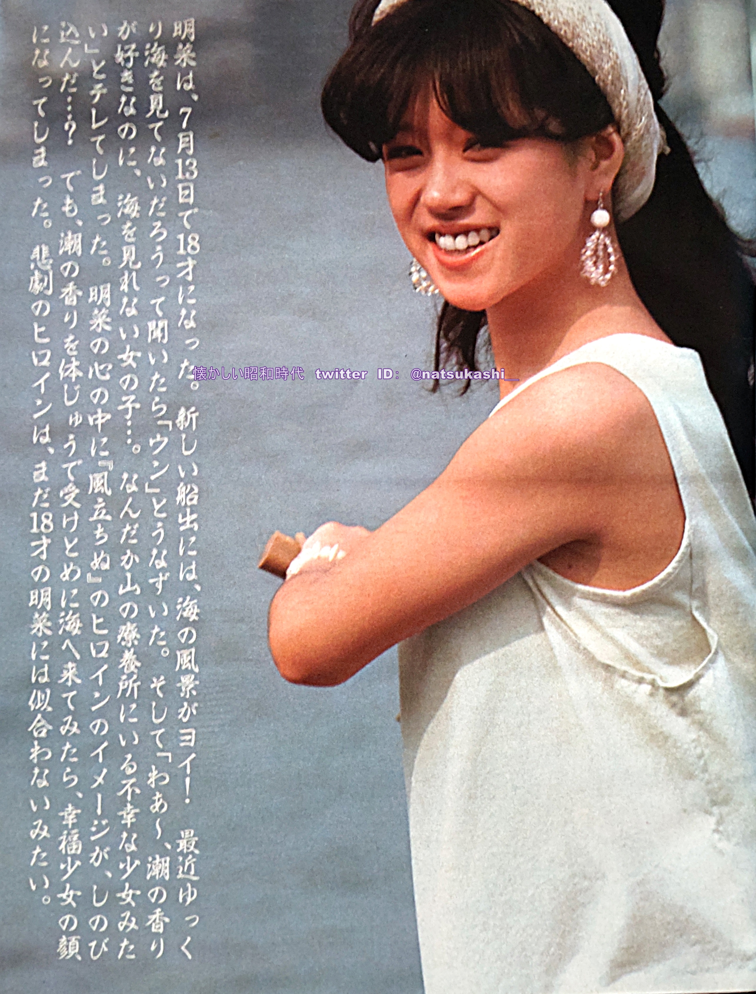 懐かしい昭和時代（女性） on X: 