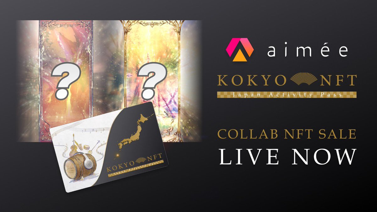 💨 HURRY!! Own one of the 10 exclusive <a href="/Kokyo_nft/">KOKYO NFT</a> NFTs from the AMAMI collection by #JapanAirlines &amp; #Hakuhodo. Now available on @PF_marketplace !

Buy now: aimee.polkafantasy.com/user/769?tab=2