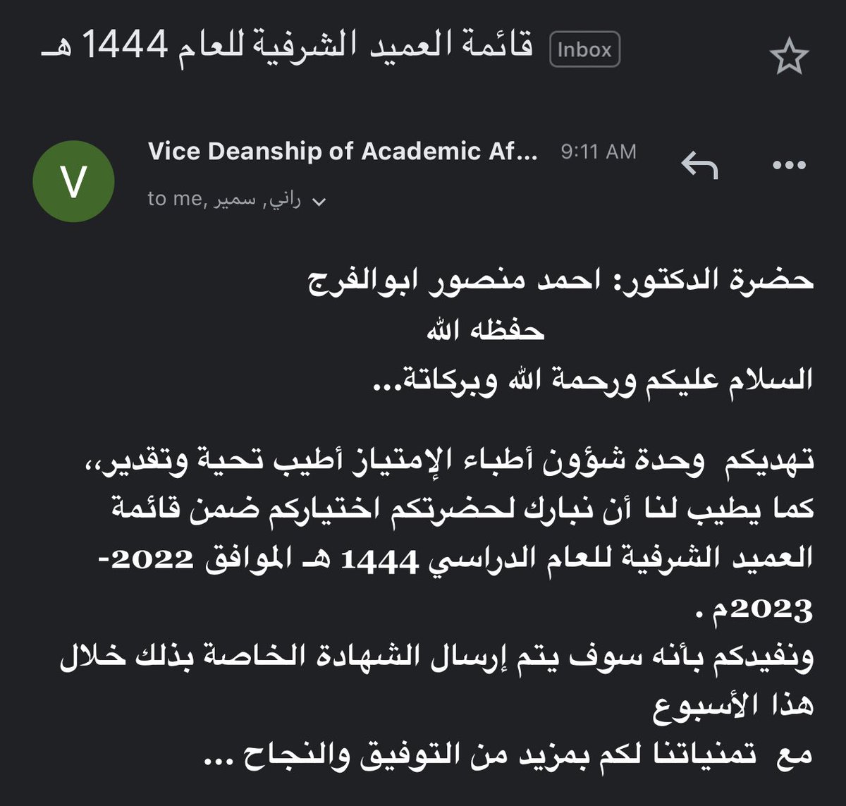 AhmadTheSolid's tweet photo. الحمدلله 🤍 https://t.co/1MlUVl0Vx5