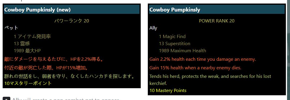 etaew's tweet image. soon(tfm)

been working on changing the structure of how we store tooltips, and soon we can translate them