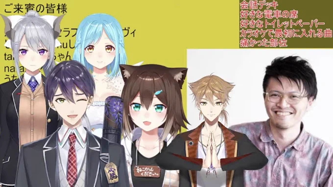 たまたま目が覚めたらなんか凄い事起きてるけど 