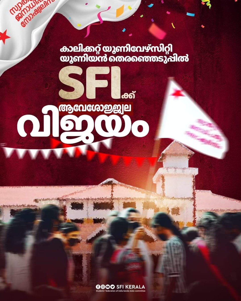 Revolutionary greetings for #sfi #comrades who won student union election to #calicutuniversity.
Sfi succeeded to marginalise #udsf coalition of #msf & @nsui (ksu).
#fraternitymovement (students organisation of @Welfarepartyker) bagged #novotes for their only two candidates.