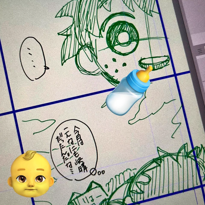 こせいじこる。🧸 