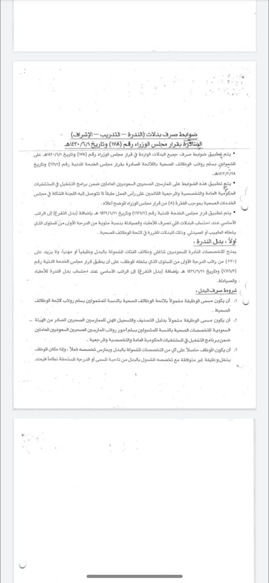 XxX600's tweet photo. @m403z @QARAR_KSA https://t.co/M0qpmViEoF