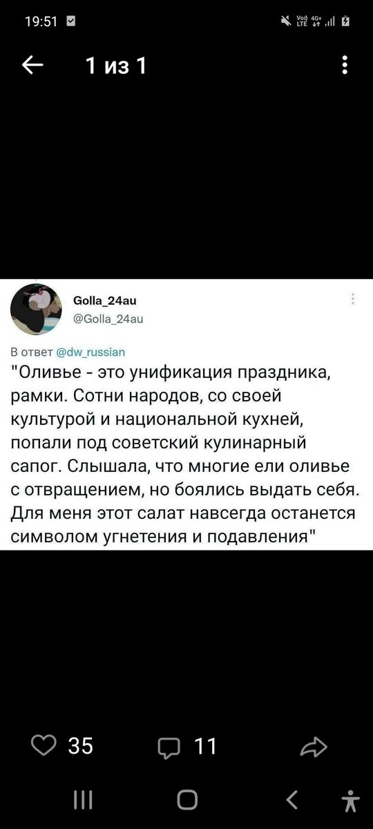 Прекращайте есть оливье- это еда угнетения!!!)))))