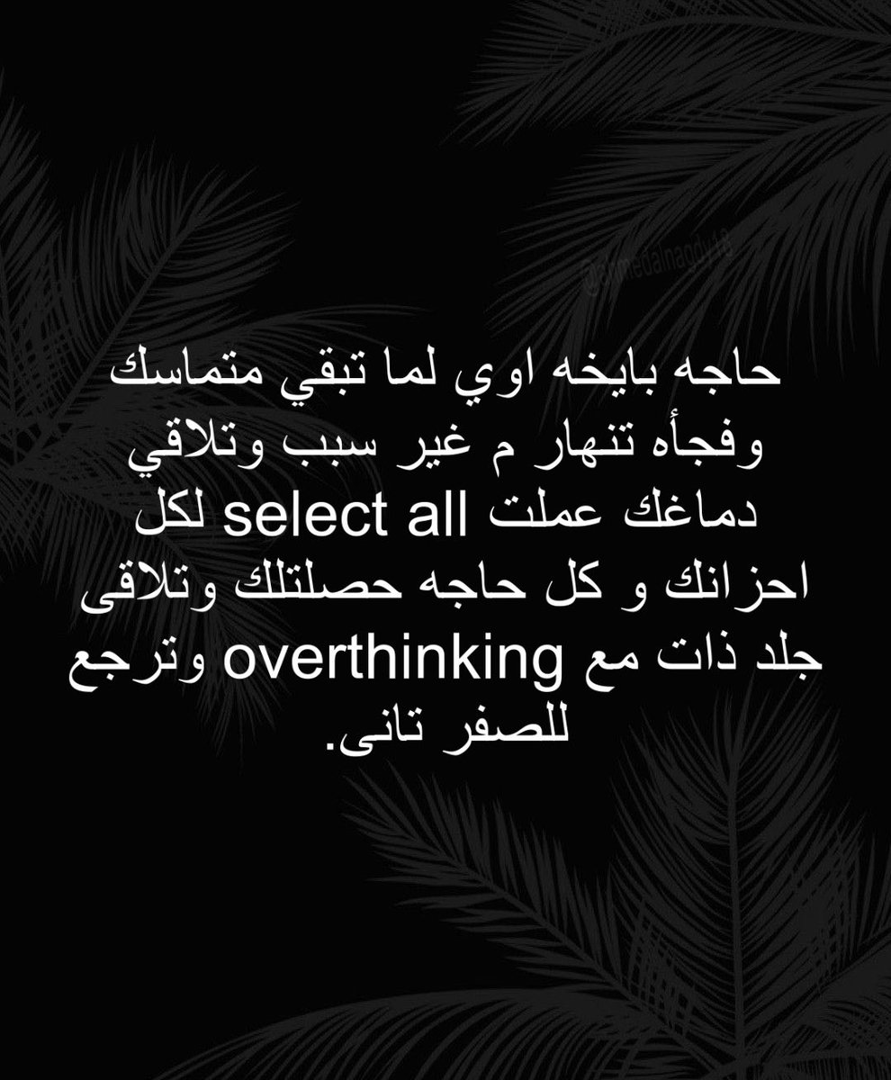 ahmedalnagdy18's tweet photo. https://t.co/8zvV6ncA7y