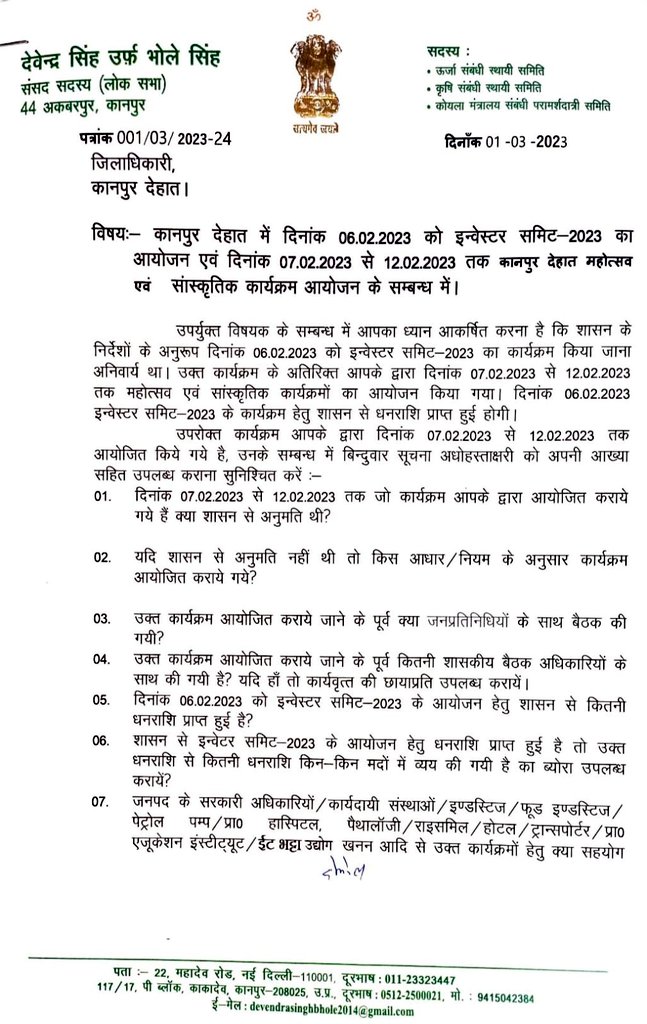 Anil garg tweet media