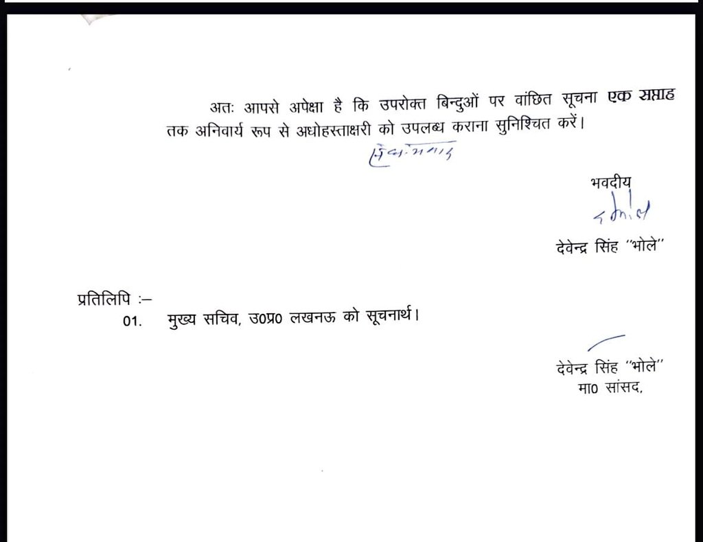 Anil garg tweet media