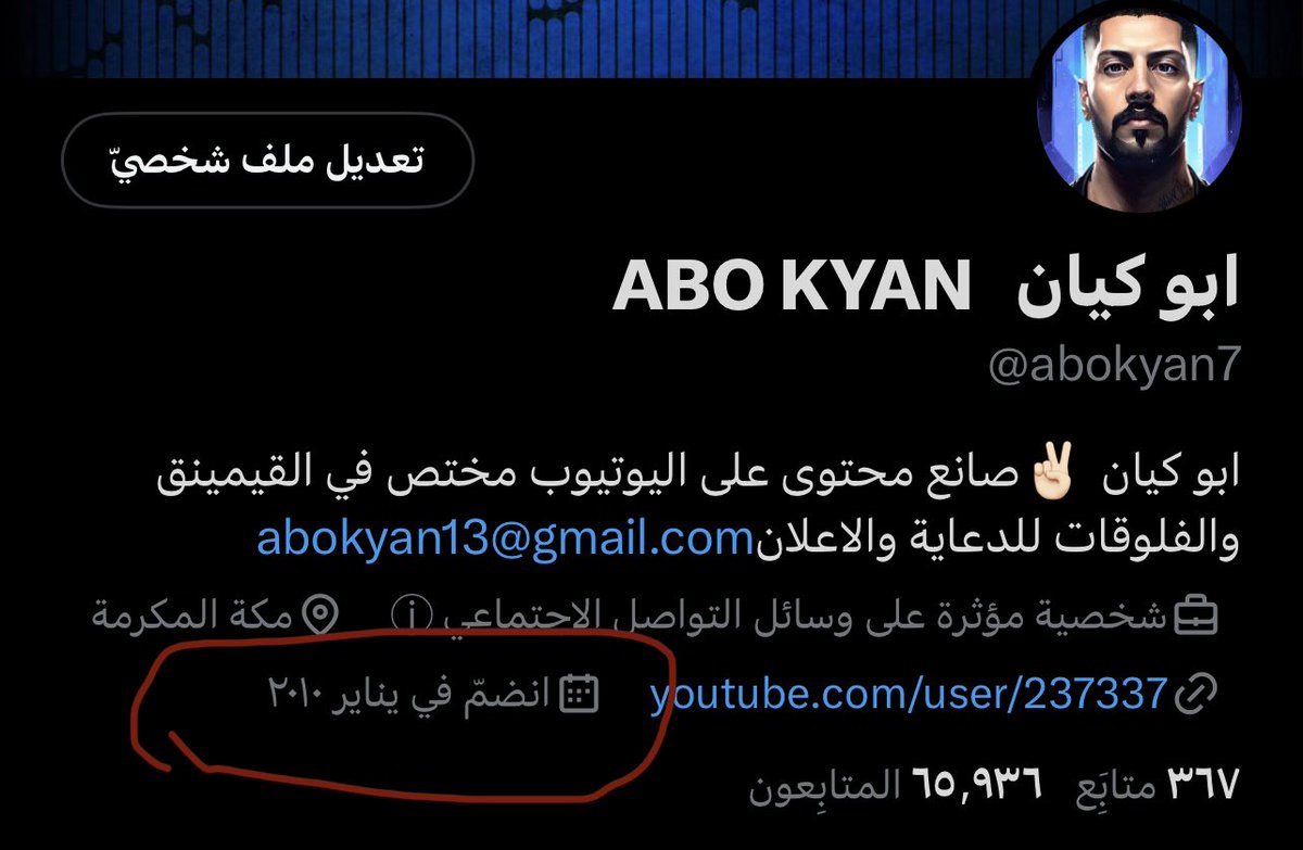 abokyan7's tweet photo. اذا كنت اقدم منك سوي ريتويت 🔁 https://t.co/gSIFgSCgD5