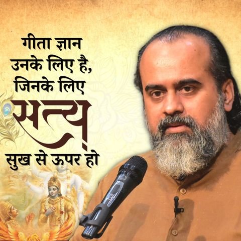 utkaiya's tweet photo. It's a shame that Acharya Prashant is being accused of being against Hinduism when he is indeed the one who has introduced it's real meaning to today's generation.

#IamwithAcharyaPrashant #realHindu https://t.co/12egmeS1PC