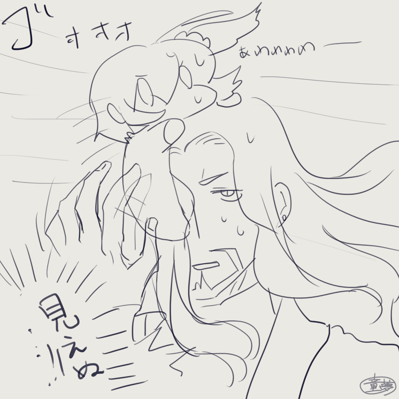 強風でうっかり公への着地失敗するときもあるぐだちゃん 