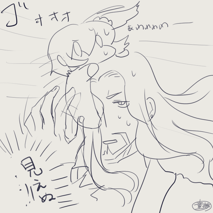 強風でうっかり公への着地失敗するときもあるぐだちゃん 
