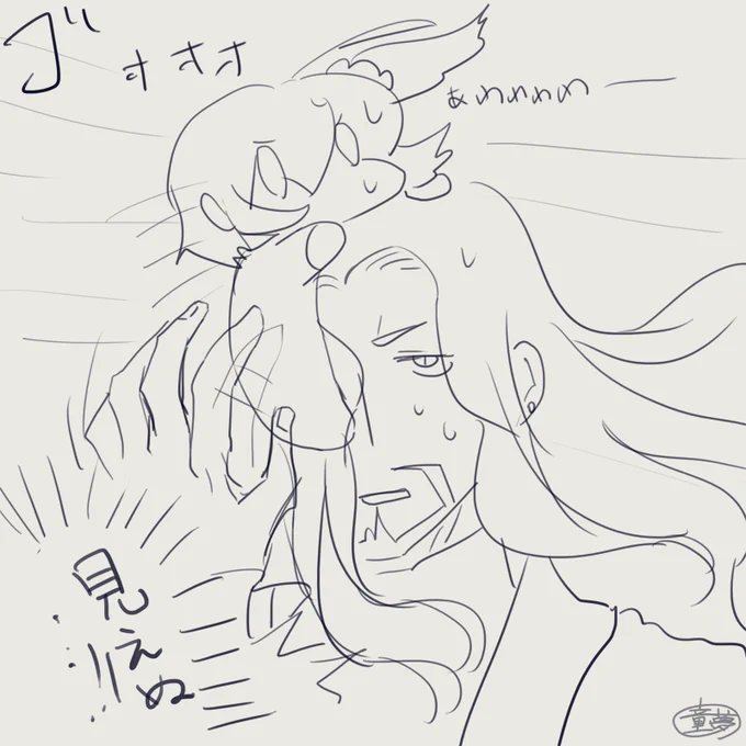 強風でうっかり公への着地失敗するときもあるぐだちゃん 