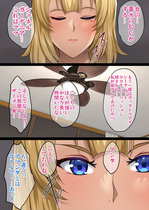 ジェニーは鼻が利く&一平は正直モノ 