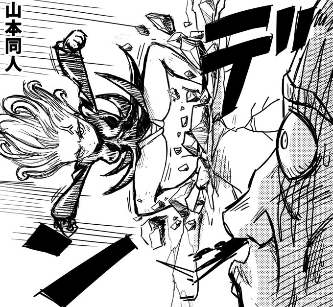 タツマキちゃんのパンティー❤ #タツマキ #ワンパンマン #OnePunchMan #tatsumaki 