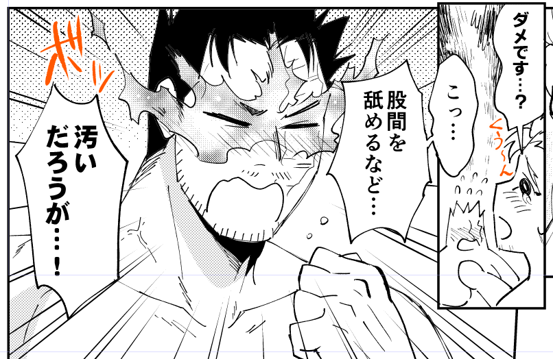 ここ書きたくて書いた本 