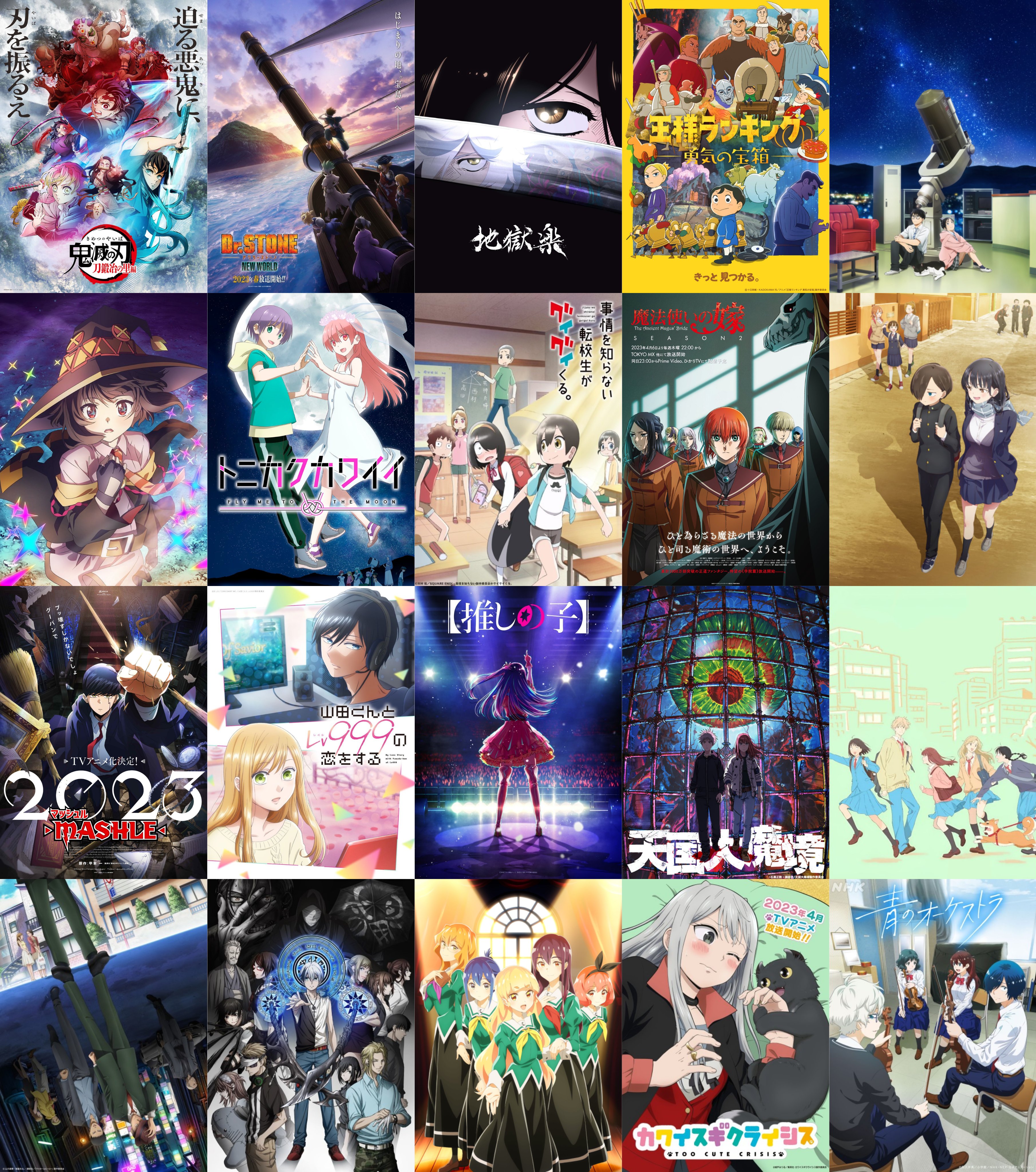 4 animes que você deve assistir na nova temporada de animes