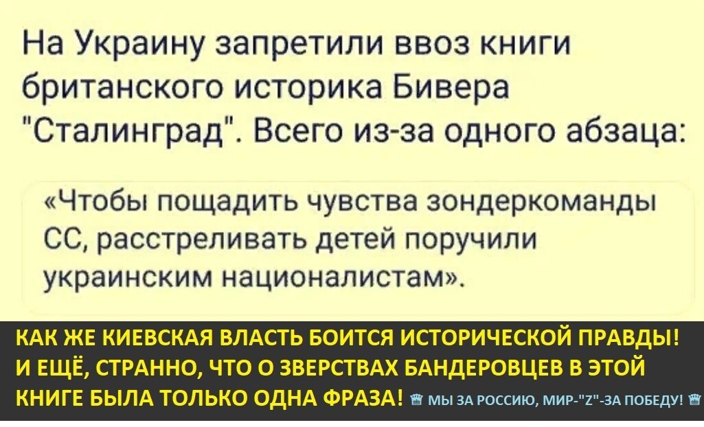 Про братский народ.....