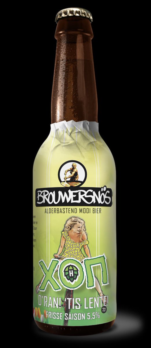 Unieke collab! Elk jaargetijde brouwen onze brouwers éénmalig een volstrekt uniek bier. Dit keer een frisse saison. D’ran! ‘tis lente! ХОП betekent hop in het Servisch. Onze vrienden van Hollands Hophuis hebben uitsluitend Servische hopsoorten voor ons geselecteerd. Proost! 🍻