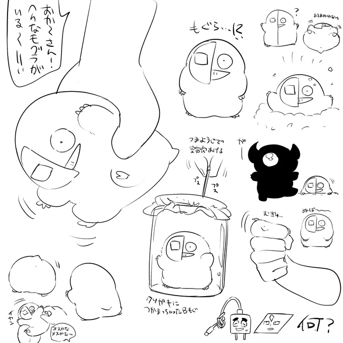 Bもぐ 