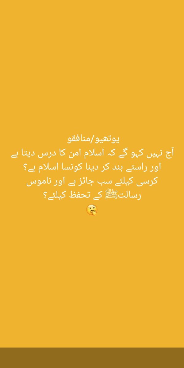 Atta_Rajput19's tweet photo. https://t.co/gtG9iNKSxF