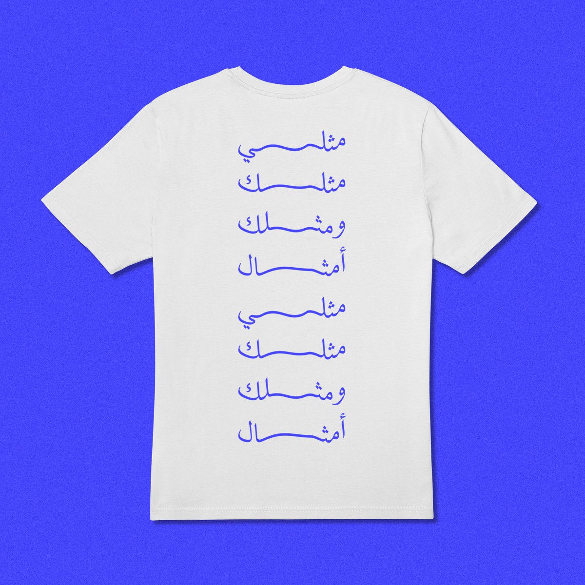 Three Takweer T-shirts are now available via <a href="/everpresshq/">Everpress</a> 

everpress.com/takweer-bussyc…
everpress.com/takweer-shazza…
everpress.com/takweer-mithli…