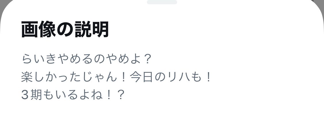 あと3回なの寂しです🥹🥹