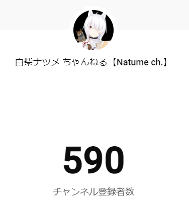 白柴 ナツメ tweet media