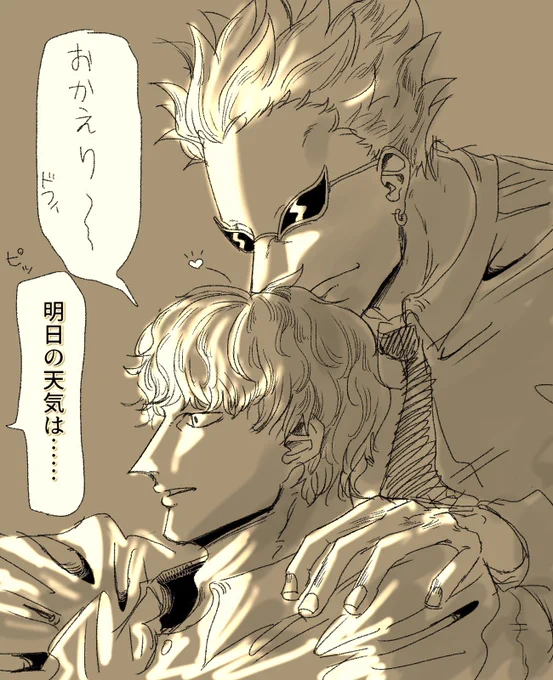 ただいま😚 