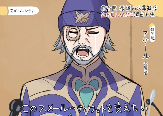 これはサークルに投げてた原神のクソパロたちもしかしたら任務微バレあるかもしんない 