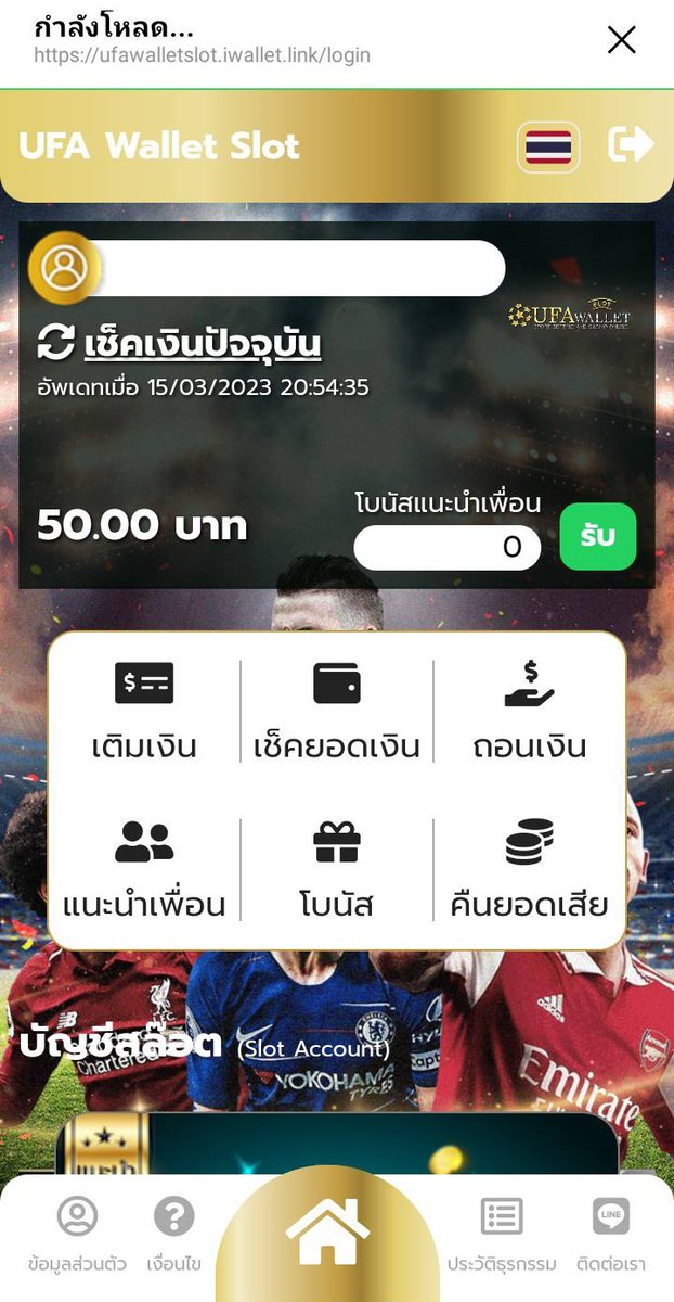 ⚽แจกเครดิตฟรี 50 ตอนนี้!🏆
สมัครยูสใหม่ : bit.ly/3SRErS4

กดติดตาม♻️รีทวิต+❤กดหัวใจ (แคปจอ)
คอมเม้น ติดแฮชแท็ก #UFAWallet #เครดิตฟรี

ส่งที่ไลน์แอด
👉:  bitly.ws/BE6H

#เครดิตฟรี #เครดิตฟรีล่าสุด #เว็บตรง #สล็อต
#เครดิตฟรี50 #เครดิตฟรีไม่ต้องฝากไม่ต้องแชร์