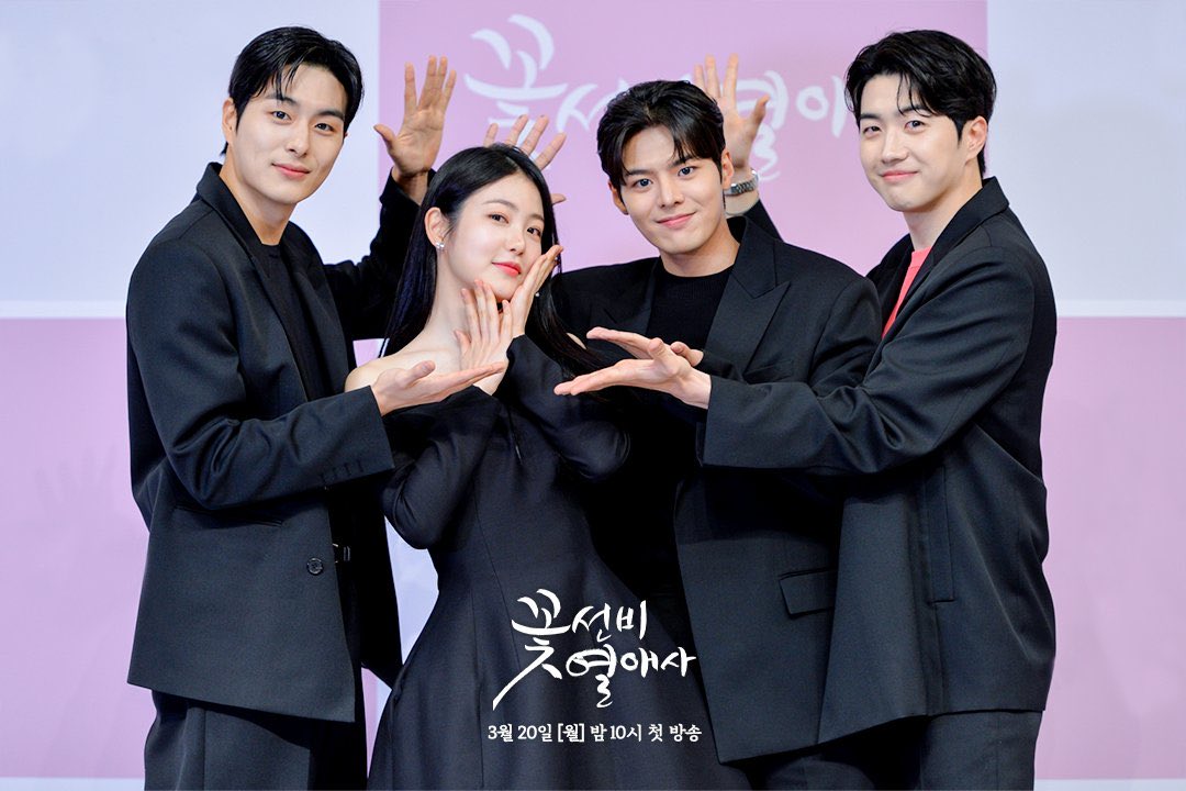 kdramajyn's tweet photo. [📸] Conferencia de prensa de #TheSecretRomanticGuesthouse https://t.co/XwNO22IPXT