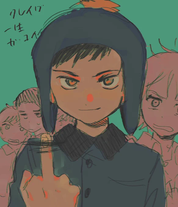 久しぶりに見たら可愛くて描いた#southpark 