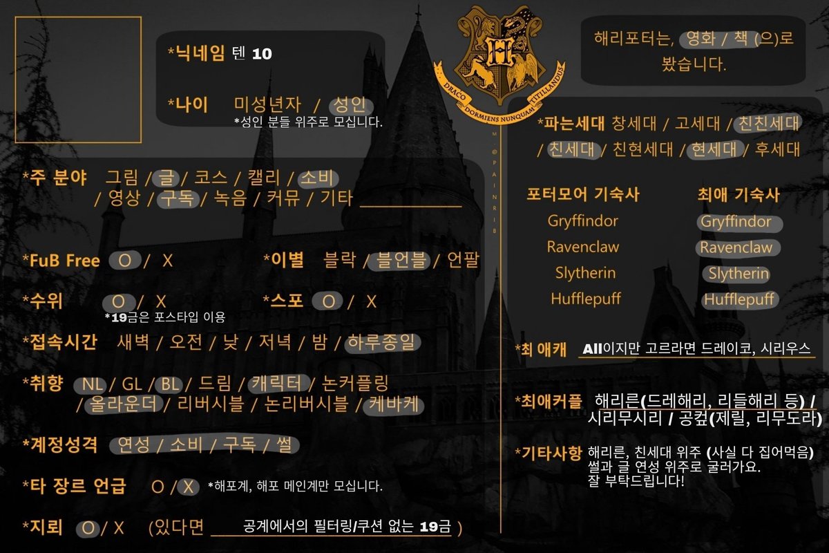 HP_and_10's tweet photo. 포스타입: https://t.co/5AsN20bVbq

페잉: https://t.co/tOLNXJW638

프세터(스포, 꾸금): https://t.co/Gr44LcMtCL

썰: 모멘트, 포스타입

성향표: https://t.co/ViItlsHmav