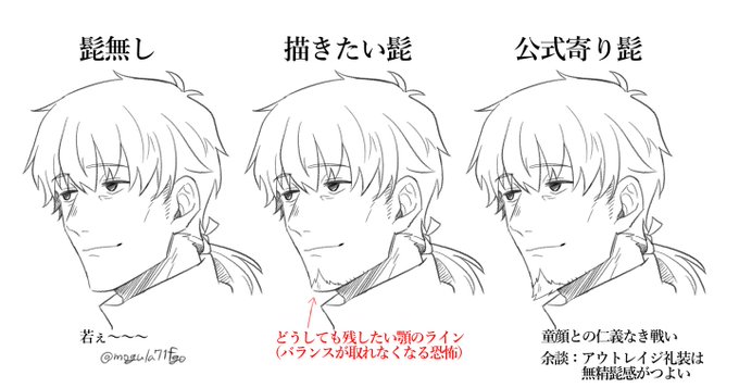 ヘクおじの髭に込める万感の思いです。 