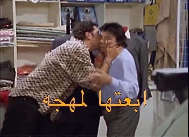 3_bstar's tweet photo. لما تقابل خطيب الاكس في الشارع. https://t.co/vTqN6rbHrm