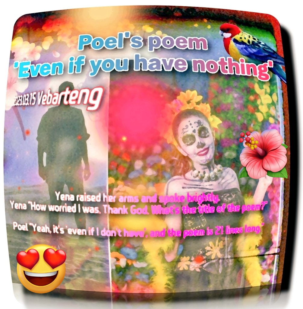 Vebarteng's tweet image. 🧖Poel&apos;s &apos;Sensibility Poetry&apos; Notes
Poem Title &apos;Evenif you have nothing&apos;
Please refer to the link below
blog.naver.com/zs_vebart
#flowers #dress #embarrased #ballon #rabbit #sketchs #반고흐 #poetrylovers #pictures #Song #feelings #Flowers #Blossom #dreaming #draw #purelove