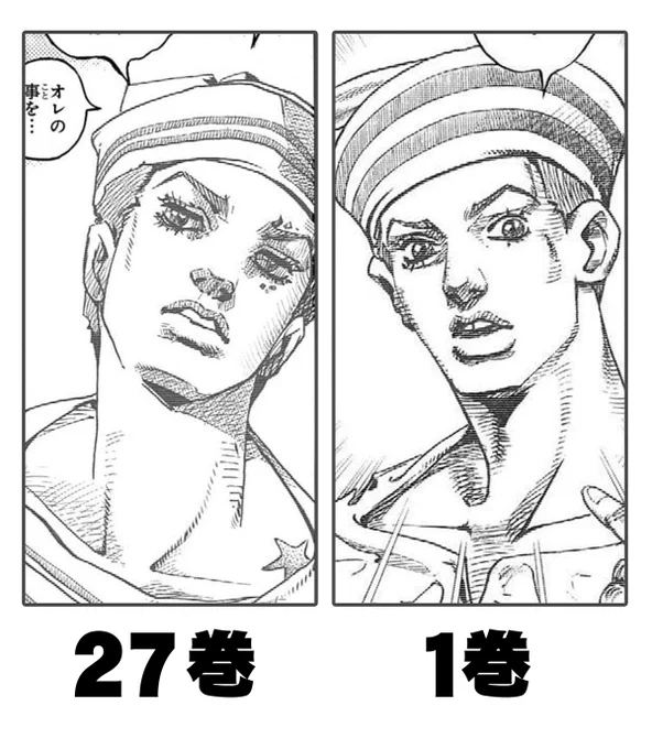 ジョジョリオン最終巻を読み終えた後に再び1巻を開くと、定助の顔がちょっとおもろいw 