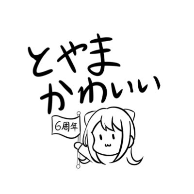 #新しいプロフィール画像 