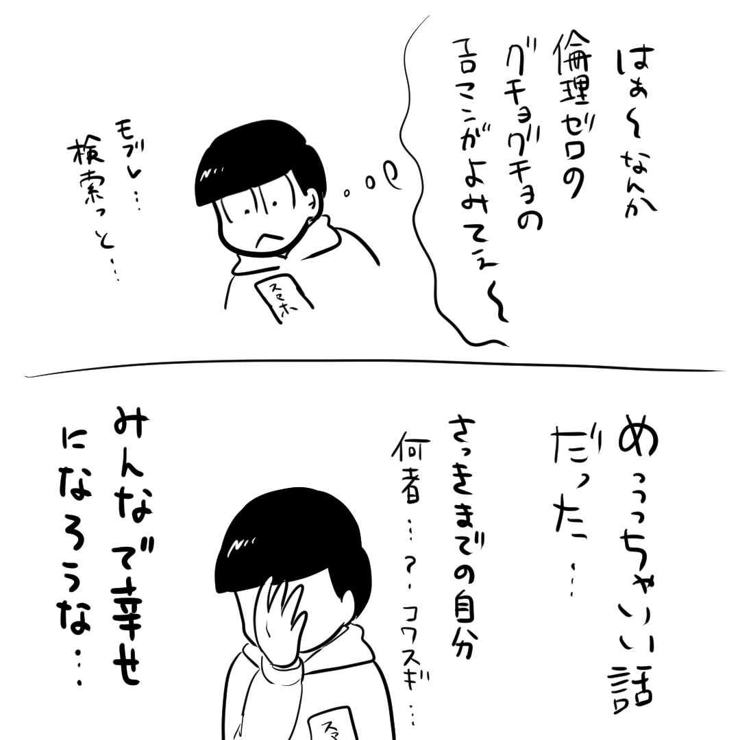 くそ雑無限ループ日記 