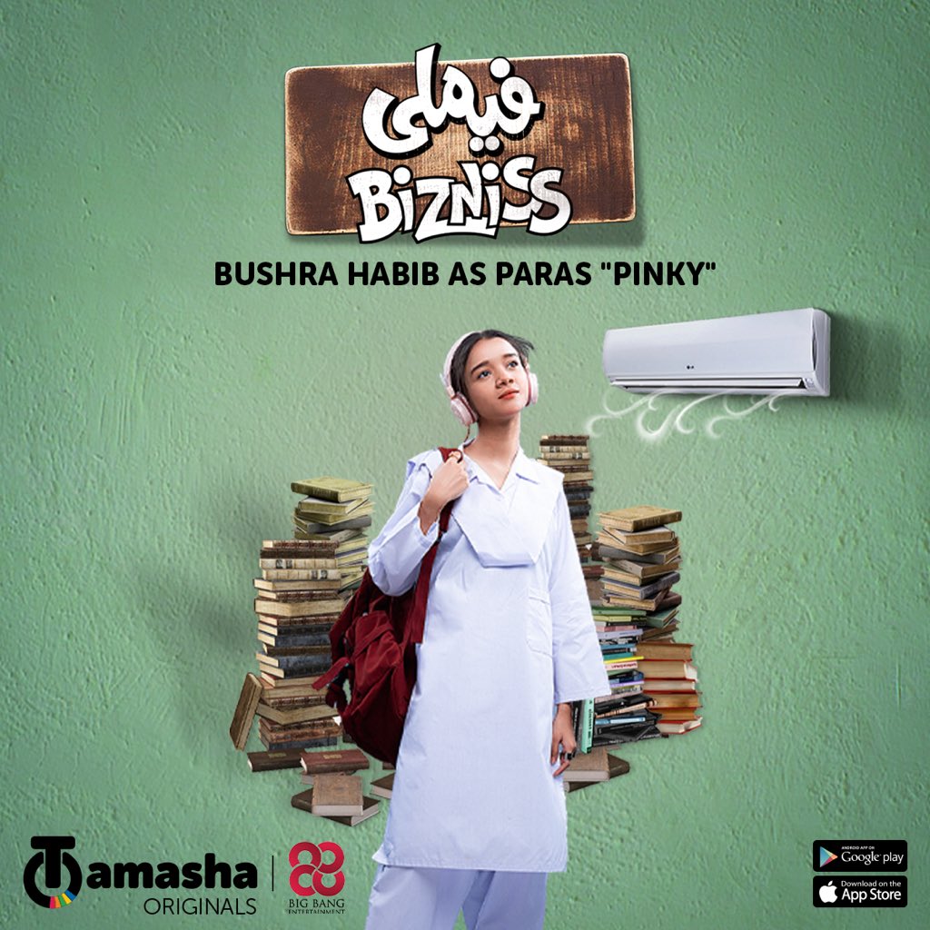 bigbang_en's tweet photo. Meet the youngest one; Paras urf Pinky played by Bushra Habib in Family Bizniss. 

Streaming from the 1st of Ramazan only on @tamasha_digital 

#BushraHabib #FamilyBizniss #TamashaOriginals #BigBangEntertainment https://t.co/oCkr9Pnqa4