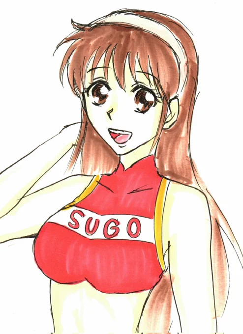 らくがき、菅生あすか。 